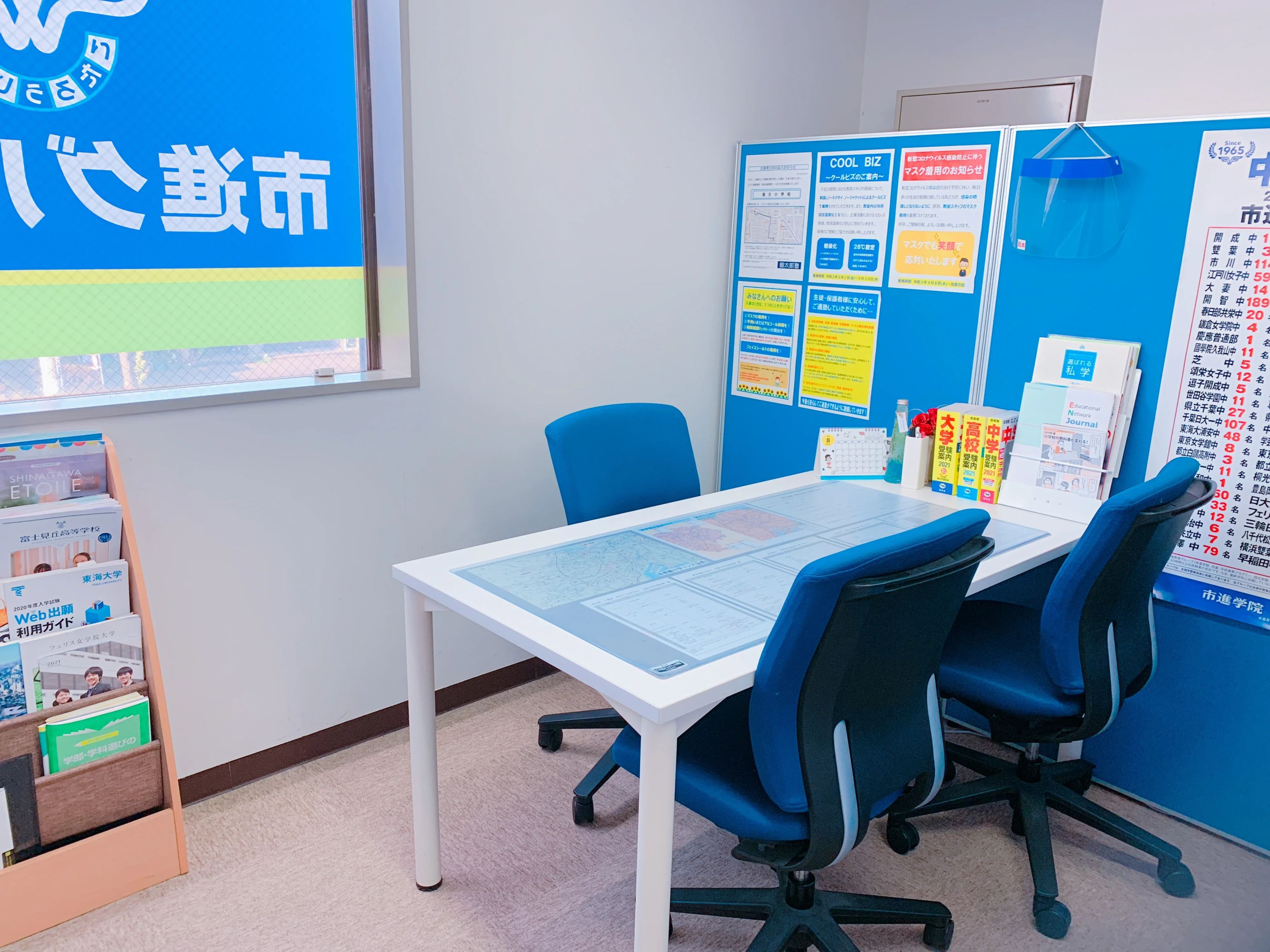 もののしくみ研究室 ロボット・プログラミング教室 個太郎塾　東尾久教室のメイン画像