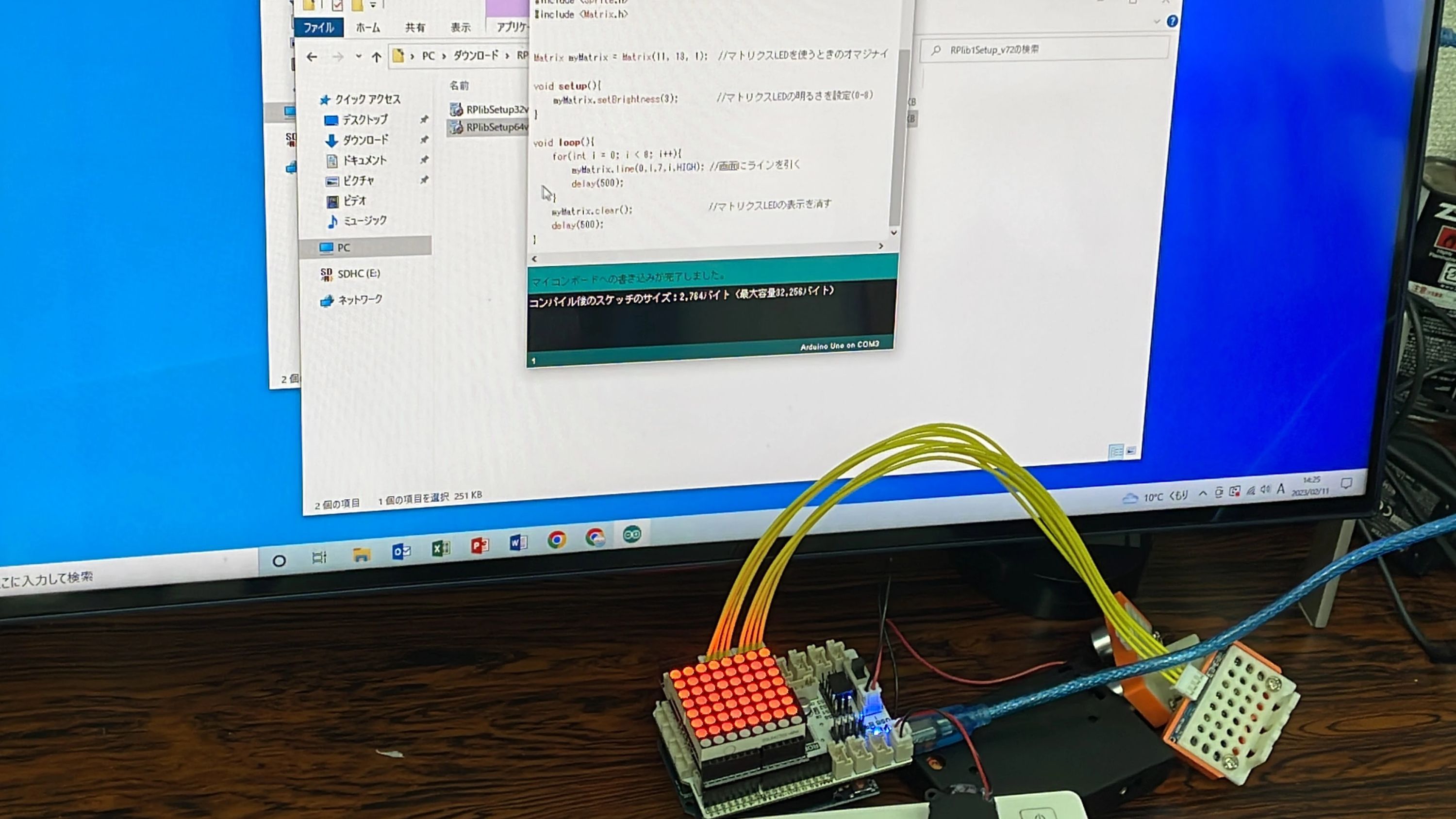ヒューマンアカデミージュニア ロボット・プログラミング教室 高井戸駅前 自立型学習塾　HIKARI教室のサムネイル画像 3