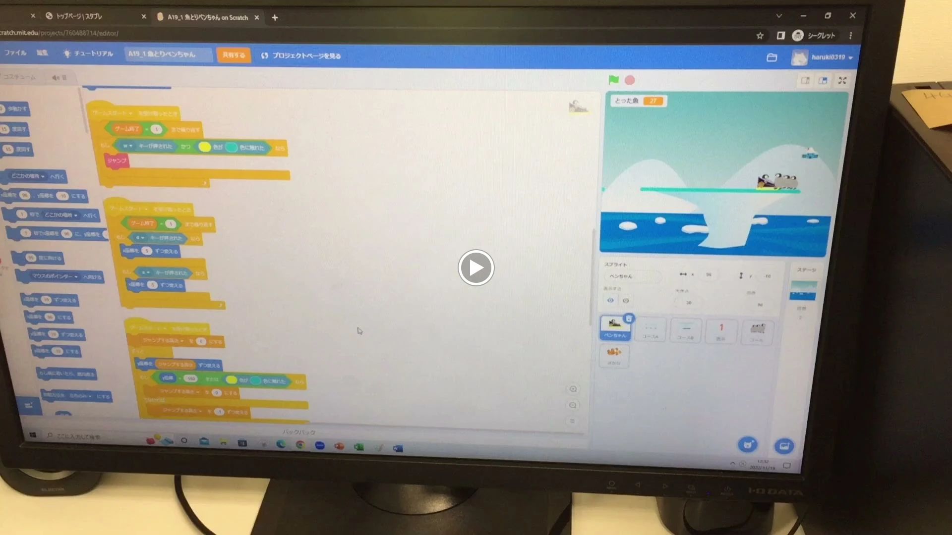 STAR Programming SCHOOL ロボット・プログラミング教室 丸井吉祥寺教室のサムネイル画像 2