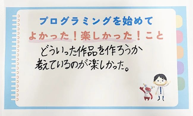 STAR Programming SCHOOL ロボット・プログラミング教室 丸井吉祥寺教室のサムネイル画像 5