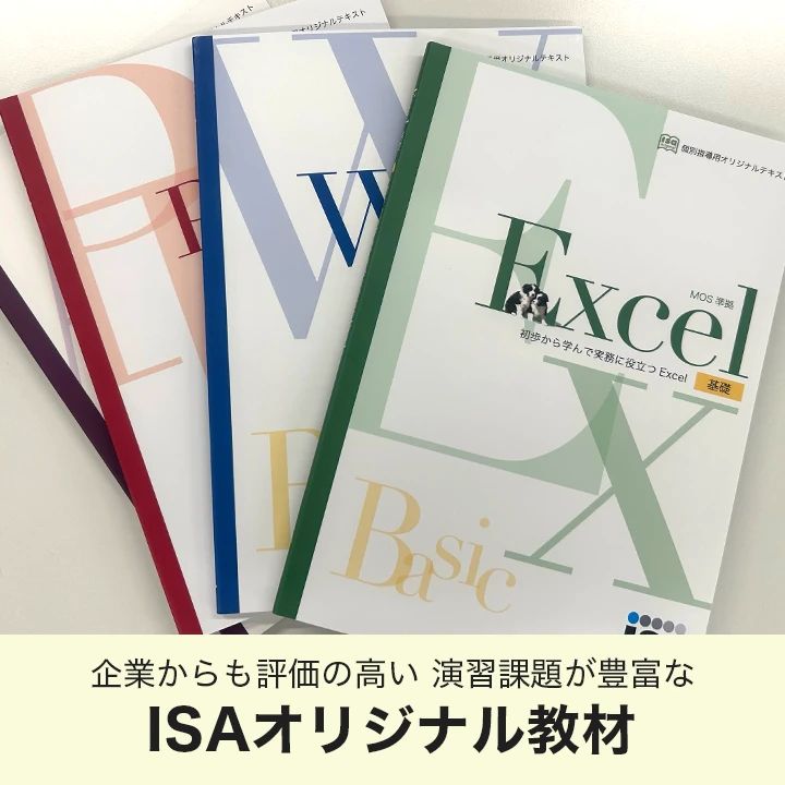STAR Programming SCHOOL ロボット・プログラミング教室 パソコンスクールISA イオンスタイル南砂教室のサムネイル画像 5