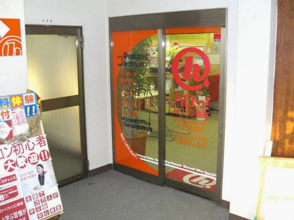 ハロー！パソコン教室 ロボット・プログラミング教室 八王子駅前校のサムネイル画像 2