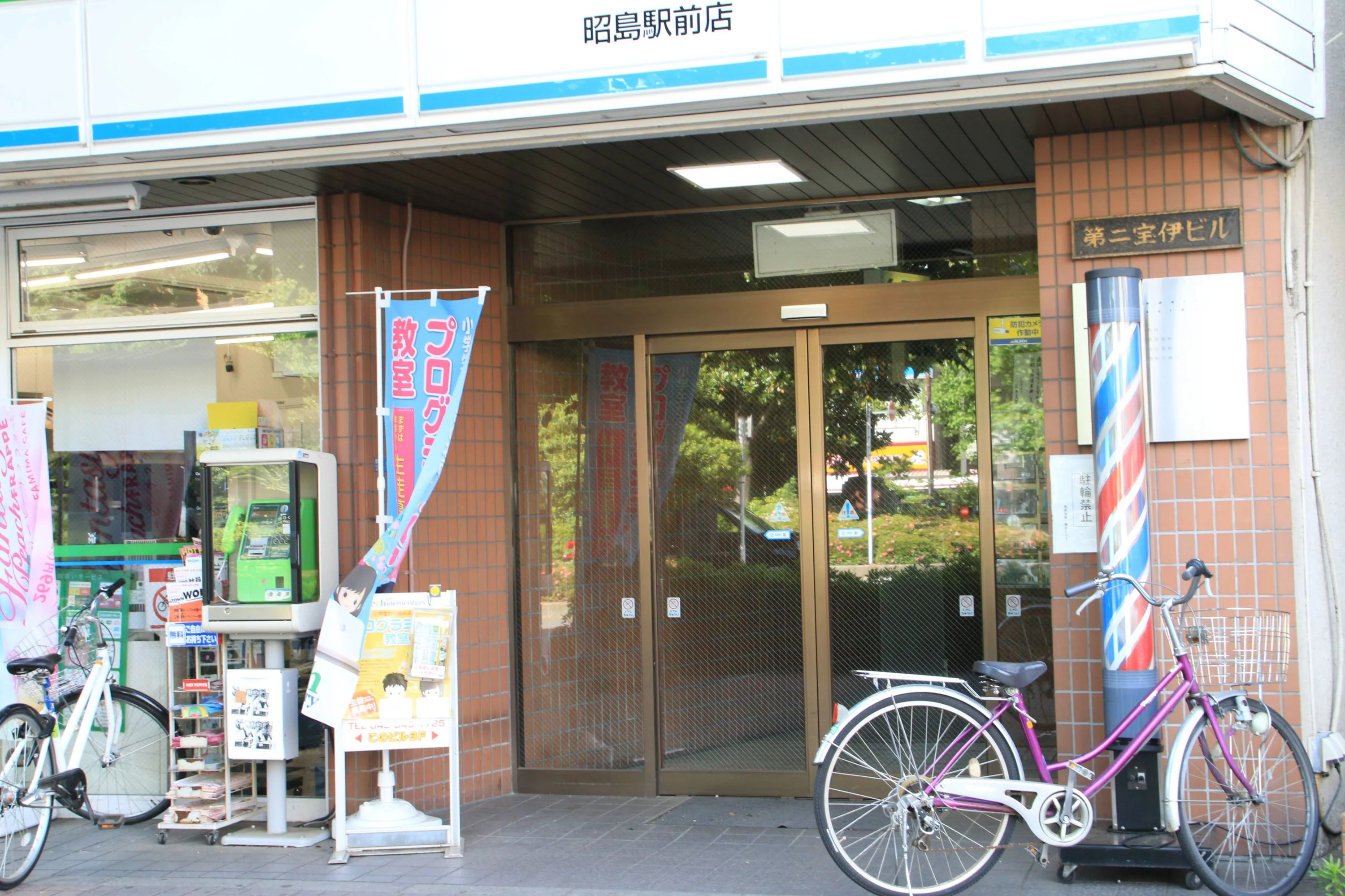 PASOCOOP(パソコープ) ロボット・プログラミング教室 第2宝伊ビル301号のサムネイル画像 4