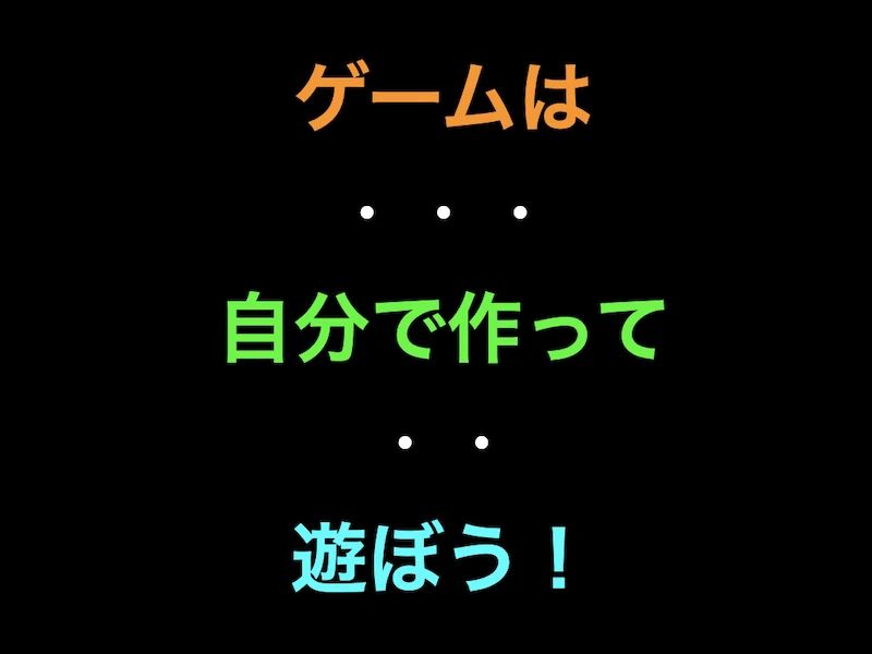 monopro ロボット・プログラミング教室 音羽教室のサムネイル画像 2
