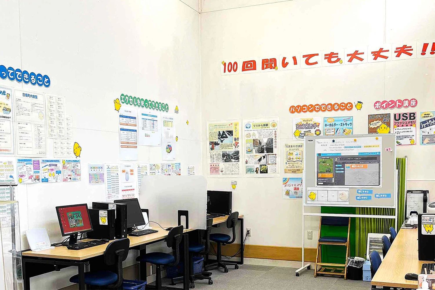 ひよこパソコン教室 ロボット・プログラミング教室 青梅校のメイン画像