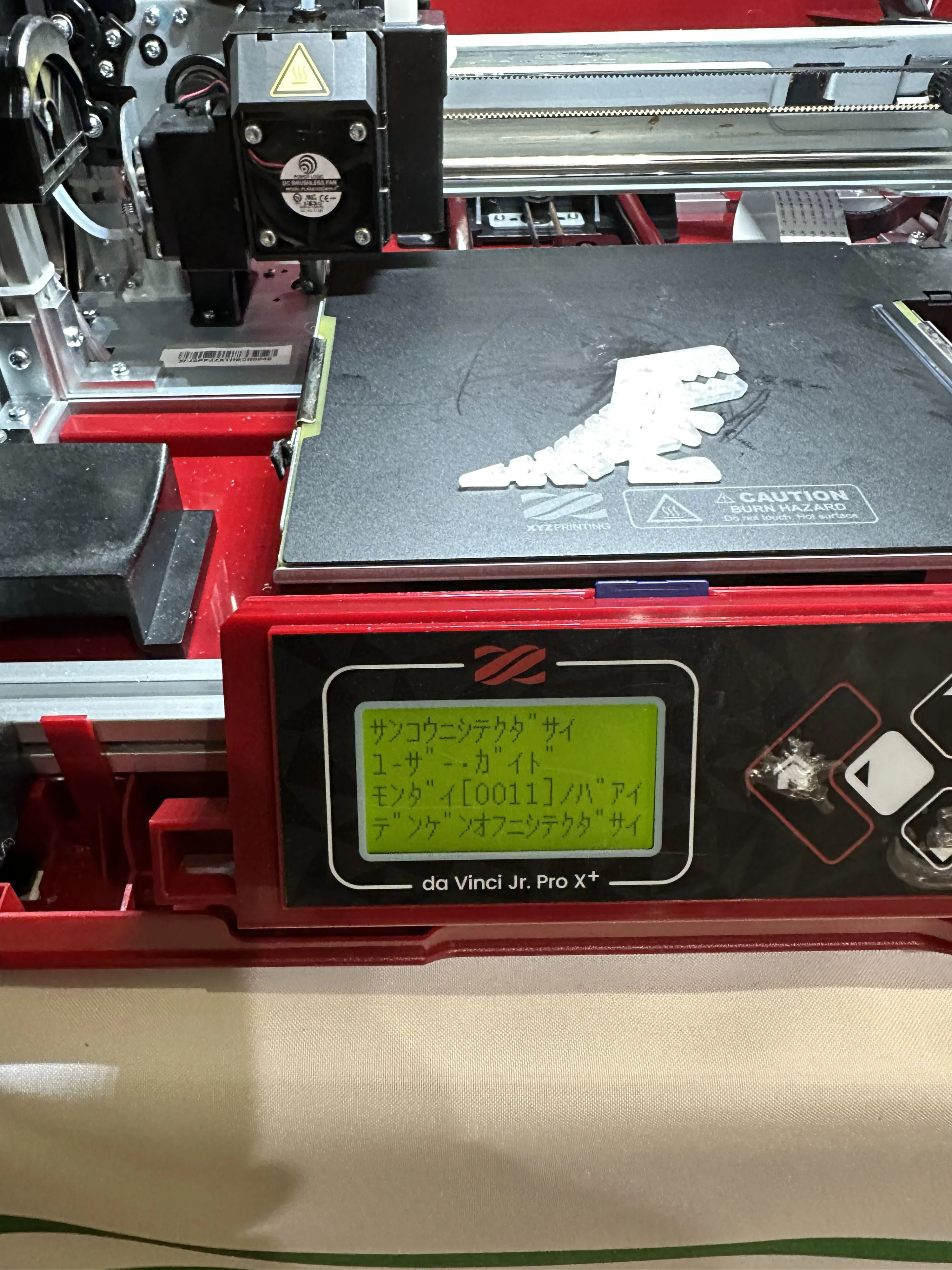 ロッボクラブ 渋谷教室のサムネイル画像 2