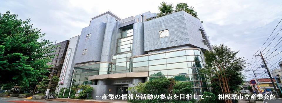 相模原市立産業会館 パソコン＆プログラミング教室 中央教室のサムネイル画像 3
