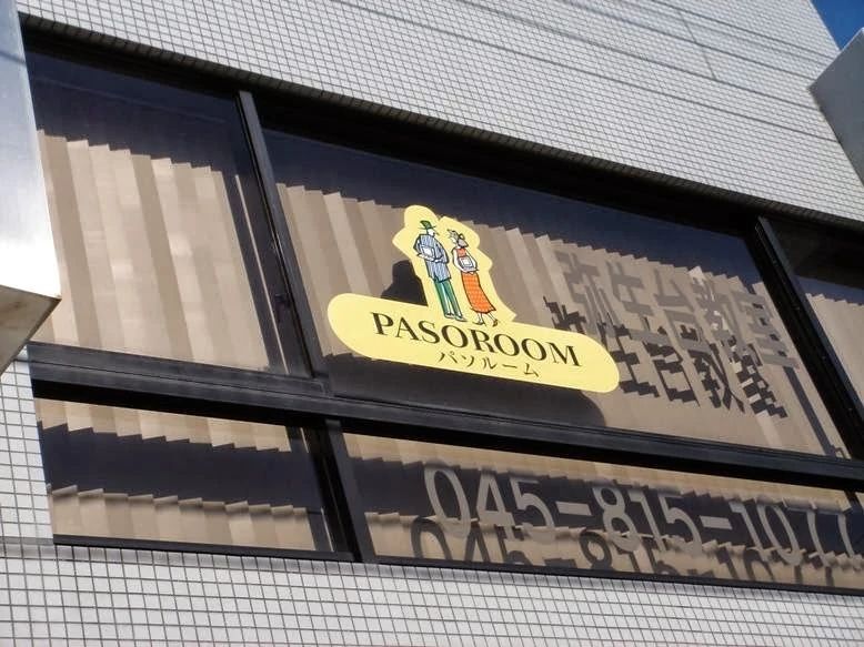 ヒューマンアカデミージュニア ロボット・プログラミング教室 弥生台 パソルーム弥生台教室のサムネイル画像 2