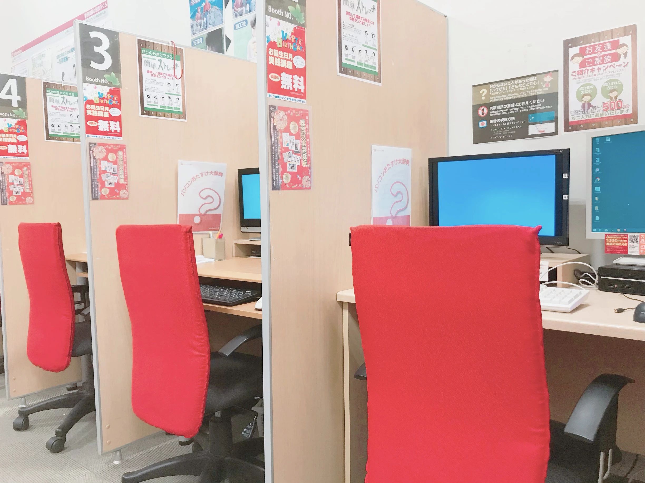 ハロー！パソコン教室 ロボット・プログラミング教室 イトーヨーカドー橋本校のメイン画像