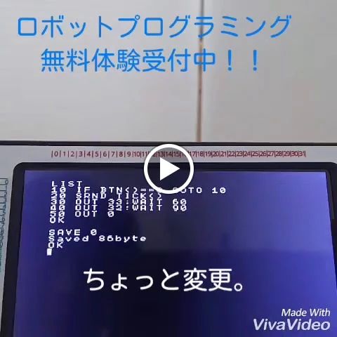 タミヤロボットスクール ONE　横浜中川教室のサムネイル画像 2