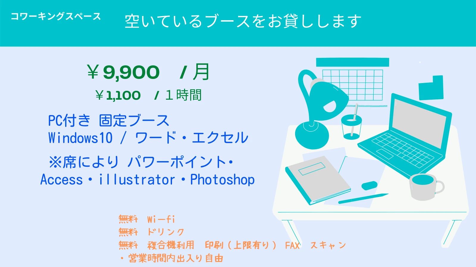ハロー！パソコン教室 ロボット・プログラミング教室 平塚駅前校のサムネイル画像 3