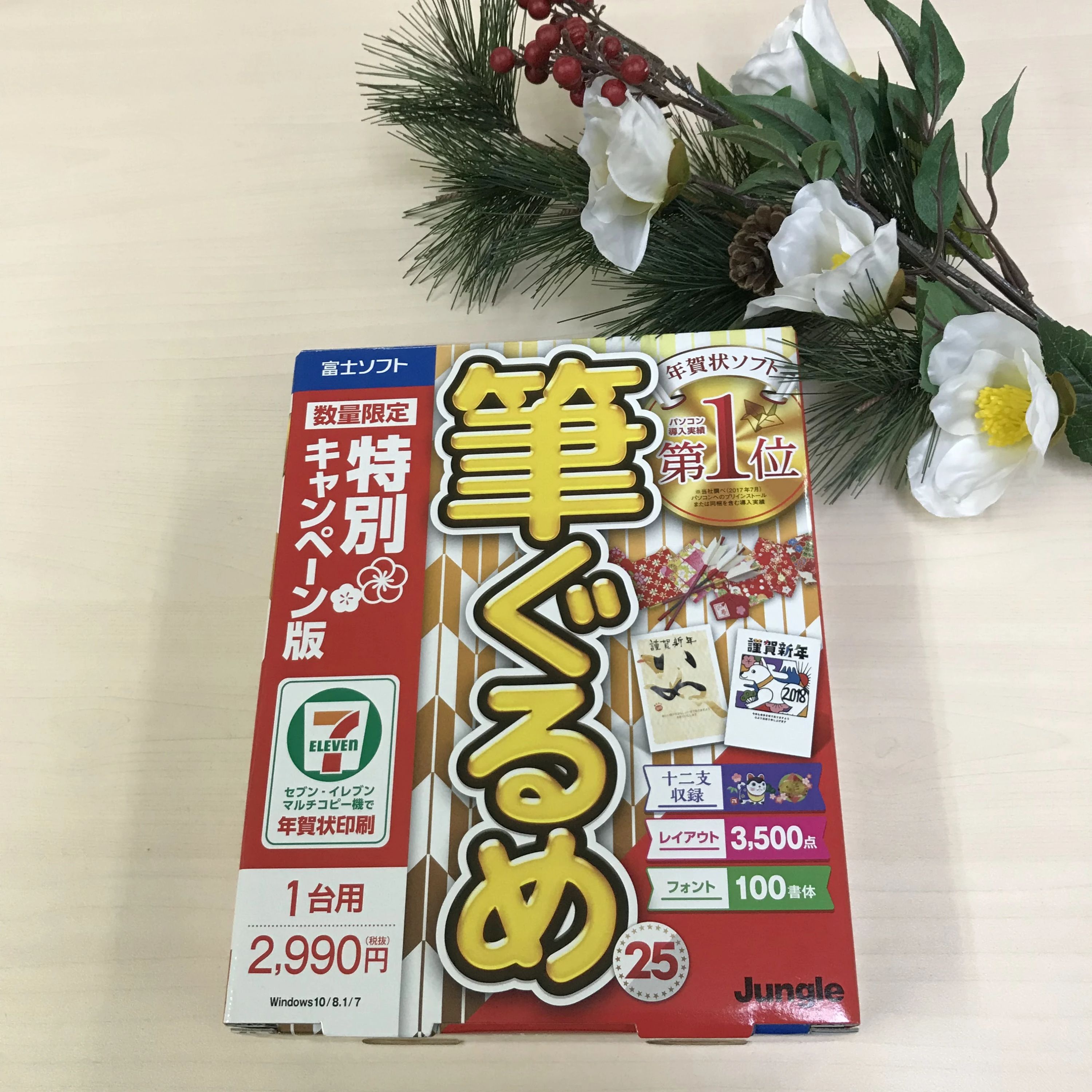 ハロー！パソコン教室 ロボット・プログラミング教室 平塚駅前校のサムネイル画像 4