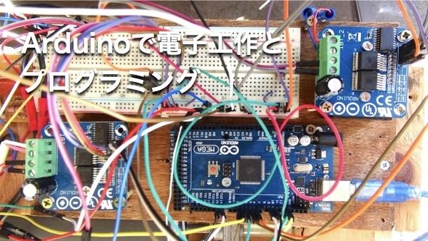 科学技術教室 ロボット・プログラミング教室 相模大野教室のサムネイル画像 3