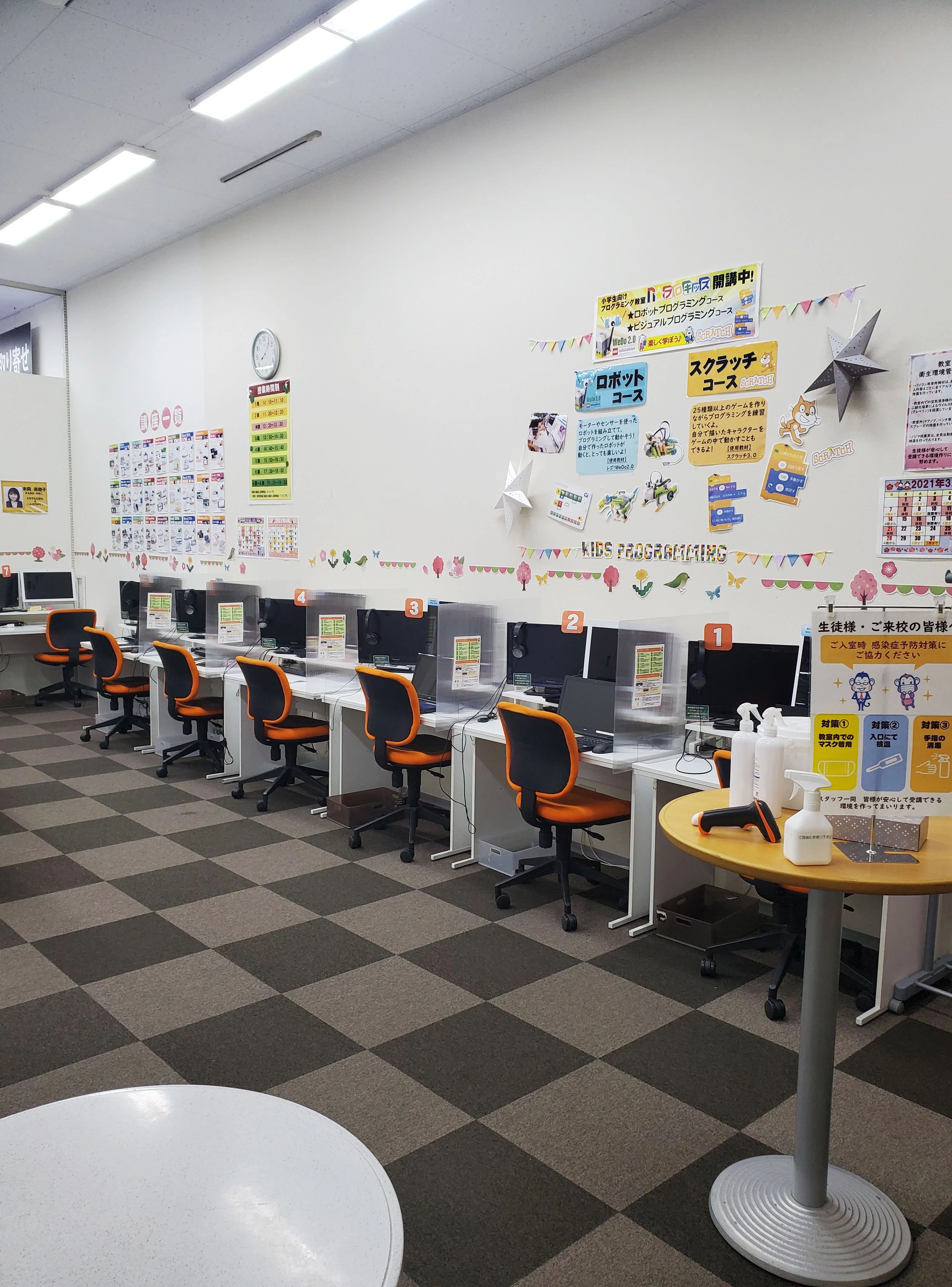 ノジマパソコンスクール ロボット・プログラミング教室 四季の森校のメイン画像