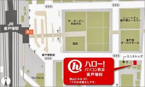 Tech for elementary(テックフォーエレメンタリー) ハローパソコン教室東戸塚校のサムネイル画像 3