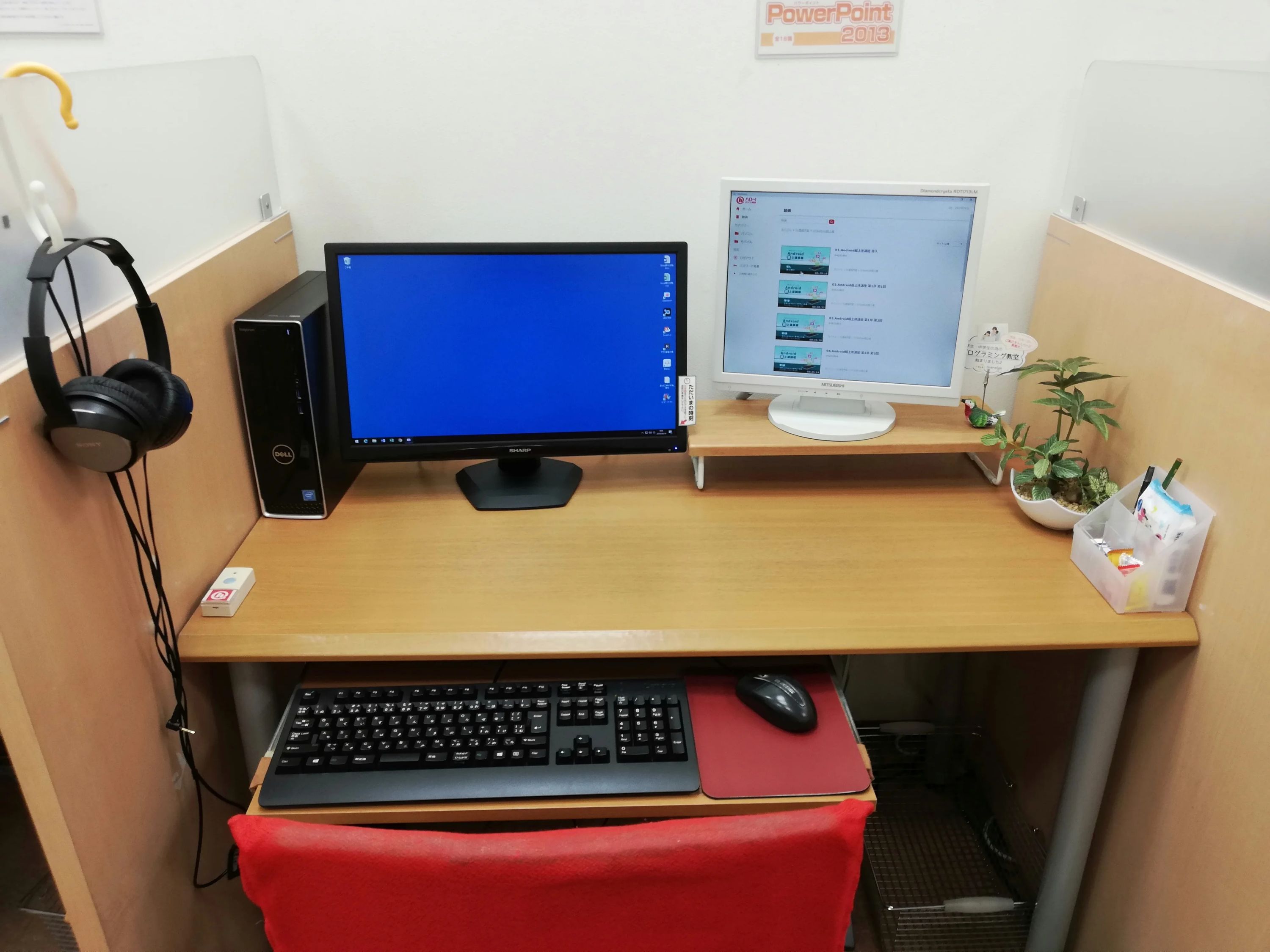 ハロー！パソコン教室 ロボット・プログラミング教室 イオン金沢八景校のサムネイル画像 3