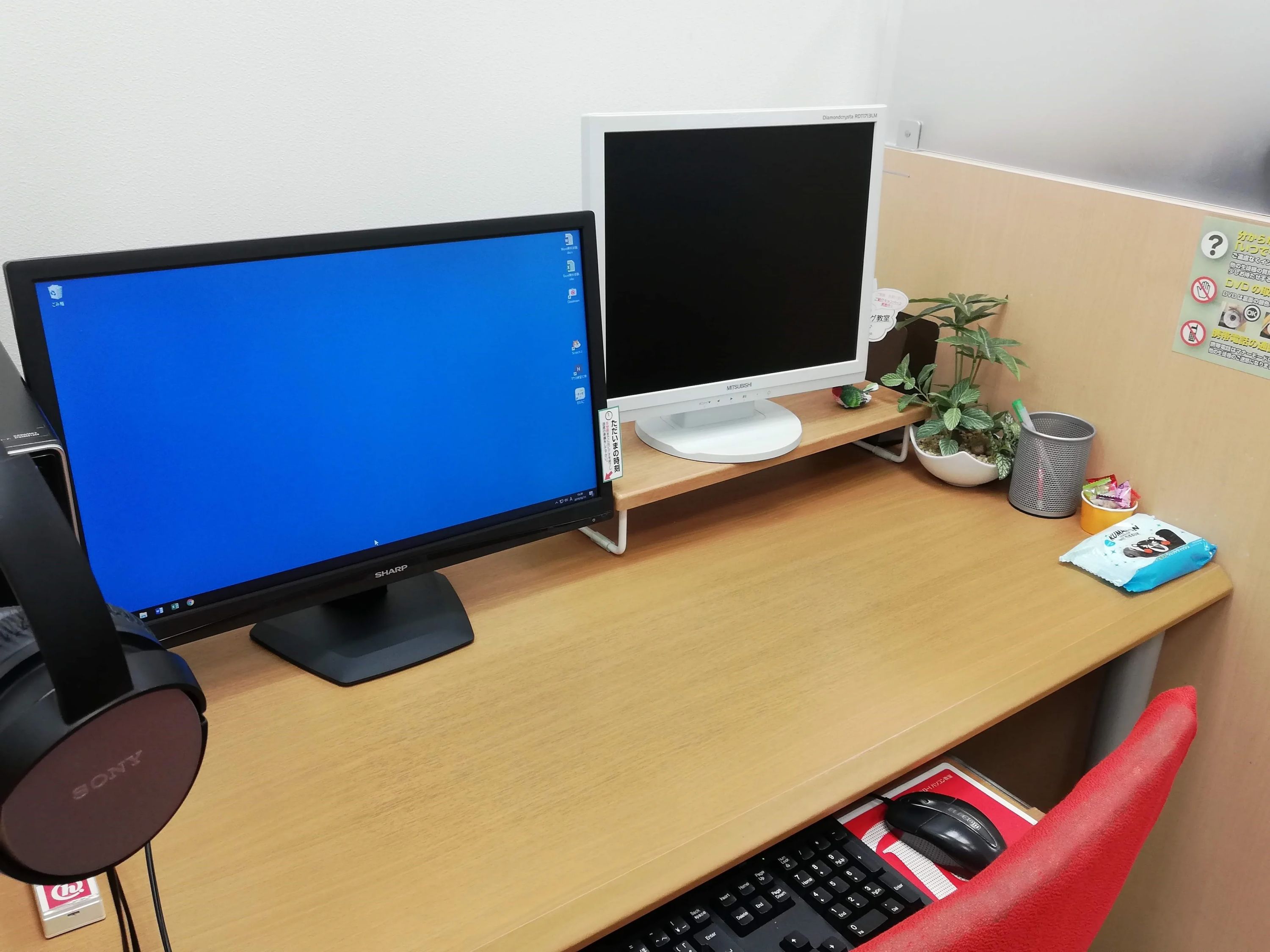 ハロー！パソコン教室 ロボット・プログラミング教室 イオン金沢八景校のサムネイル画像 4