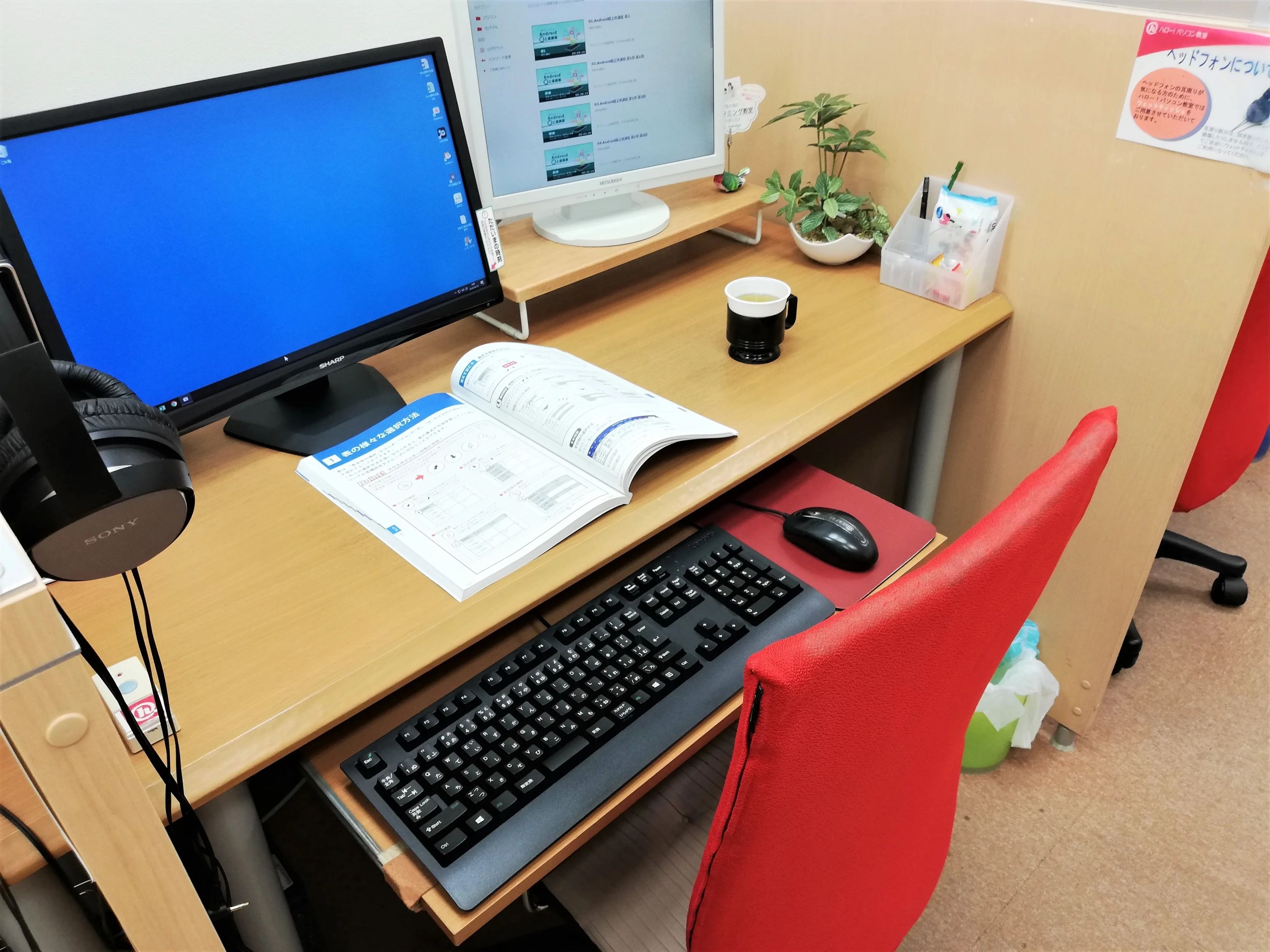 ハロー！パソコン教室 ロボット・プログラミング教室 イオン金沢八景校のサムネイル画像 5