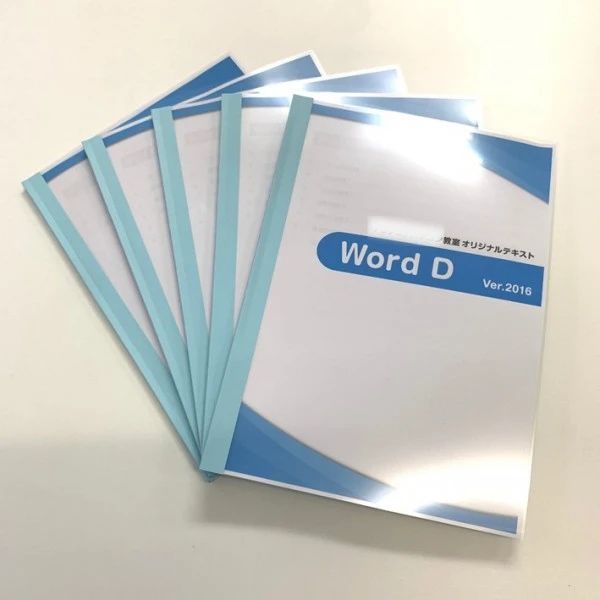 アドバンスパソコンスクール 相模大野教室のメイン画像