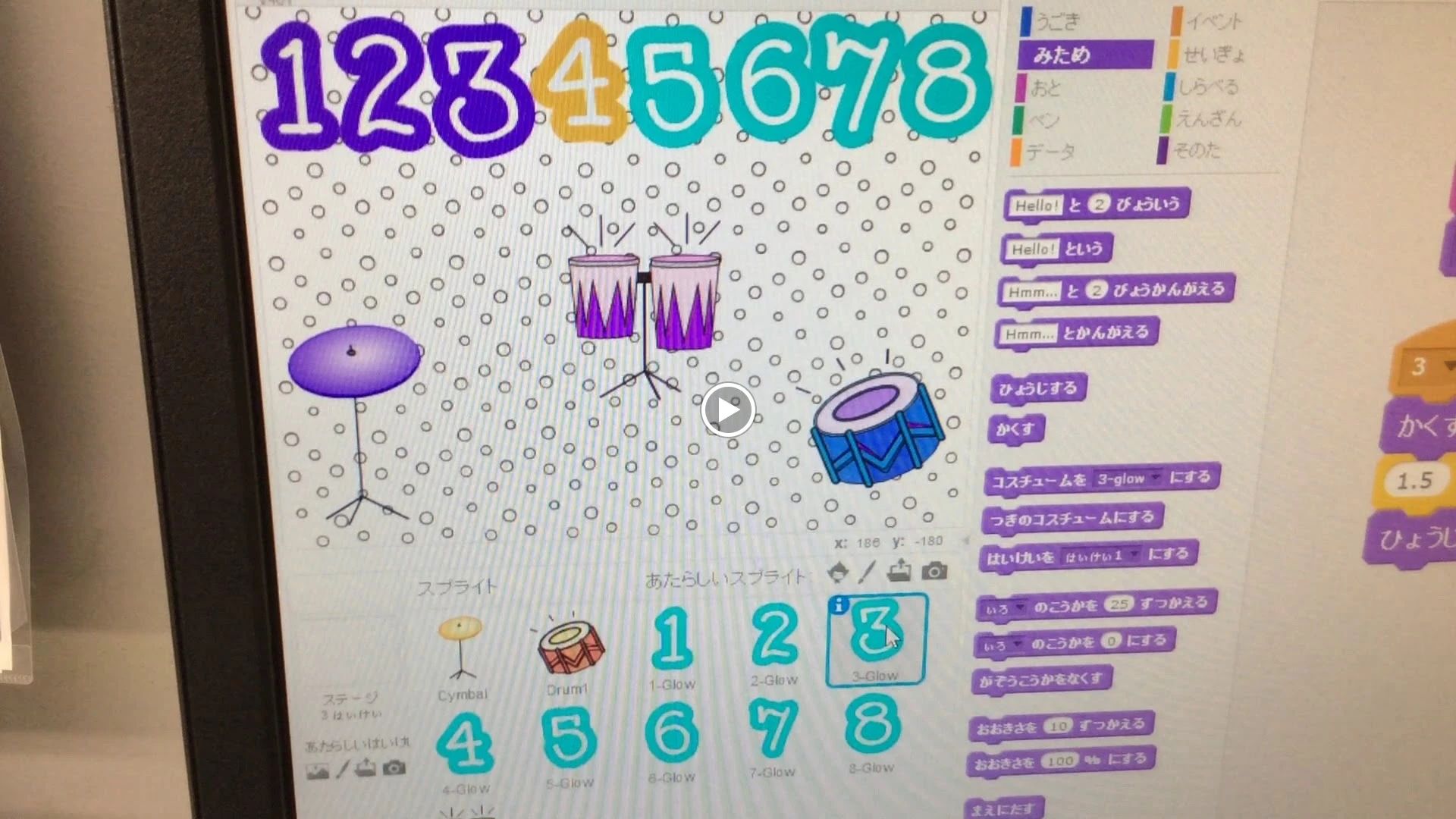 アドバンスパソコンスクール 相模大野教室のサムネイル画像 2