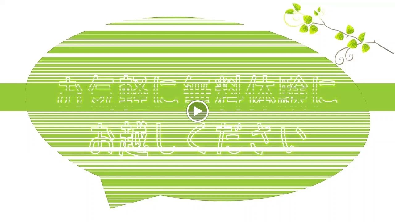 市民パソコン塾 北浦和校のサムネイル画像 2