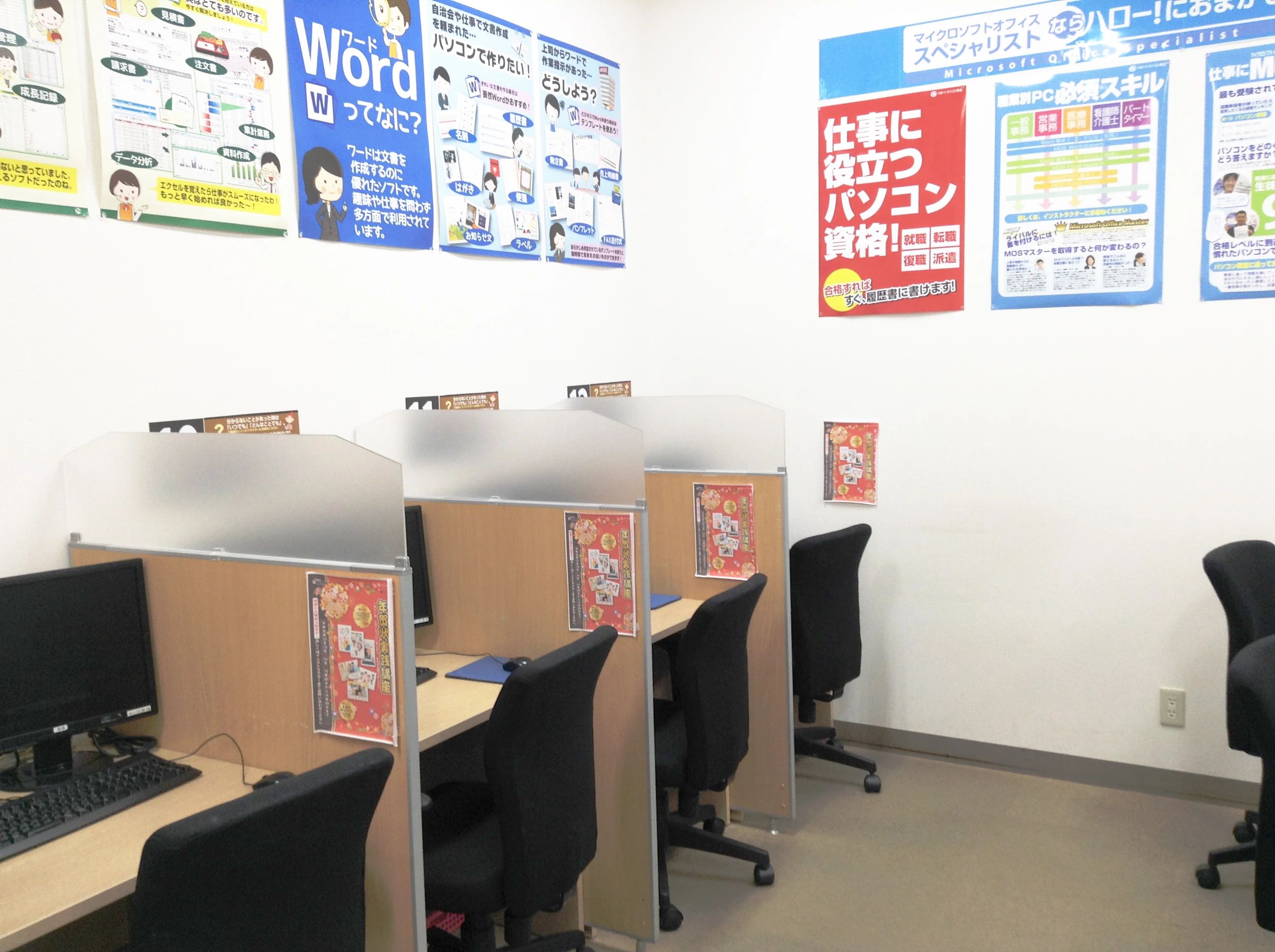 ハロー！パソコン教室 ロボット・プログラミング教室 アリオ上尾校のメイン画像