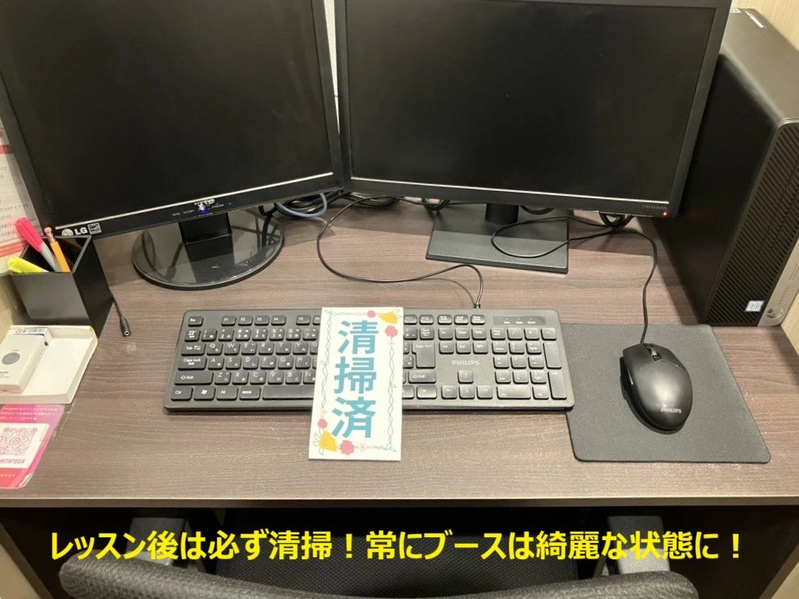 ハロー！パソコン教室 ロボット・プログラミング教室 イオンモール北戸田校のサムネイル画像 4