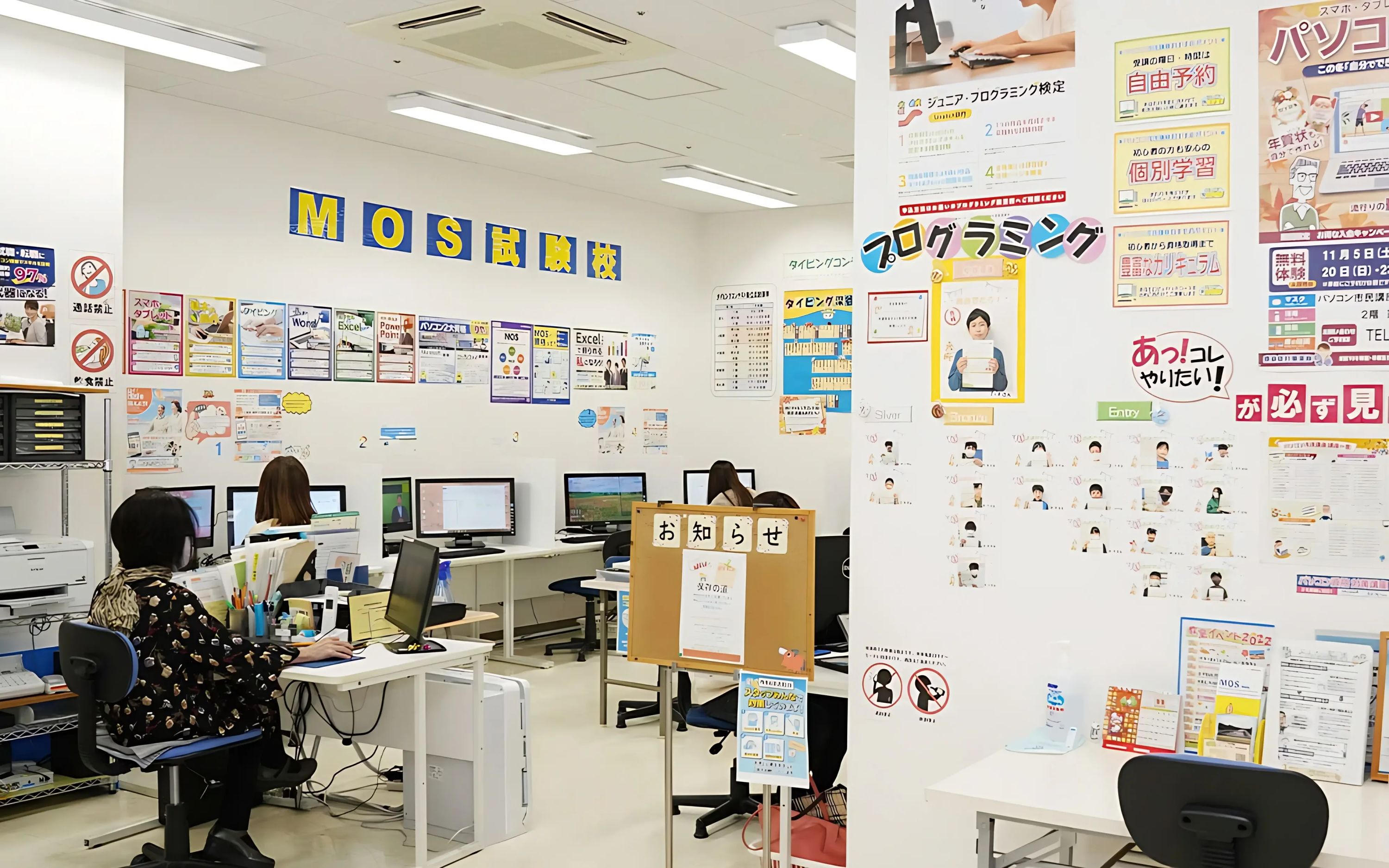 STAR Programming SCHOOL ロボット・プログラミング教室 イトーヨーカドー深谷教室のサムネイル画像 3