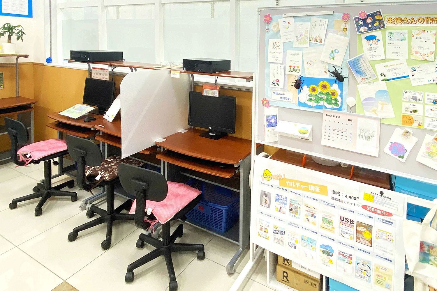 ひよこパソコン教室 ロボット・プログラミング教室 入間校のサムネイル画像 3