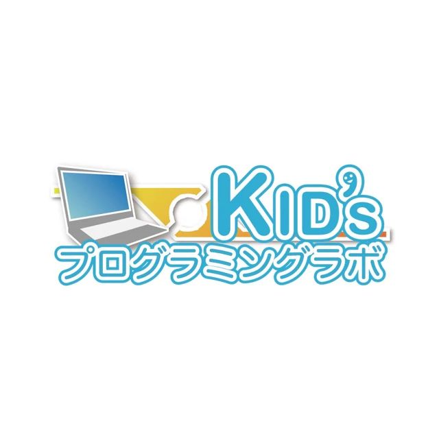KID'sプログラミングラボ 南浦和教室のサムネイル画像 2