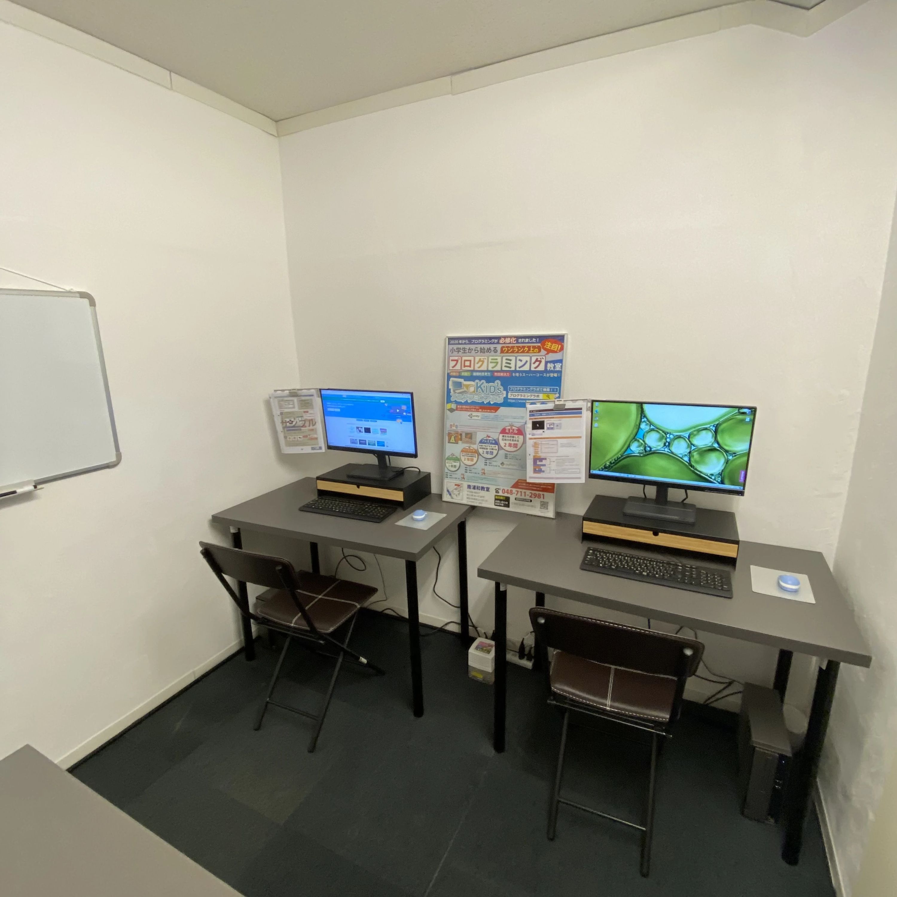 KID'sプログラミングラボ 南浦和教室のサムネイル画像 3