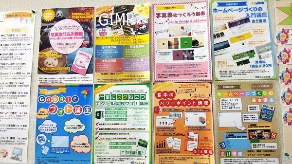 市民パソコン塾 ロボット・プログラミング教室 川越校のサムネイル画像 4