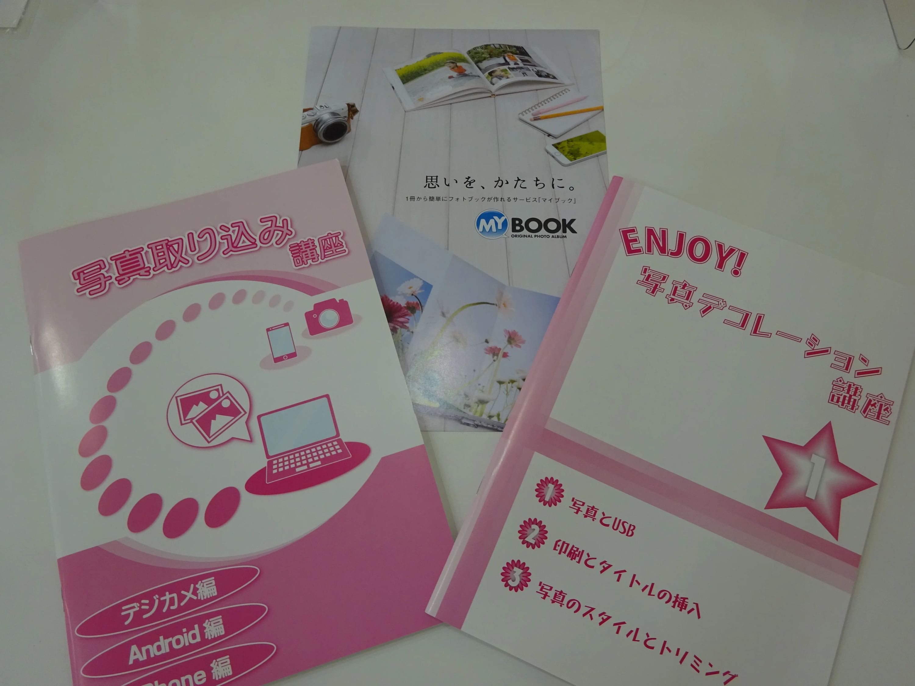 市民パソコン塾 ロボット・プログラミング教室 ピアシティ南越谷校のサムネイル画像 2