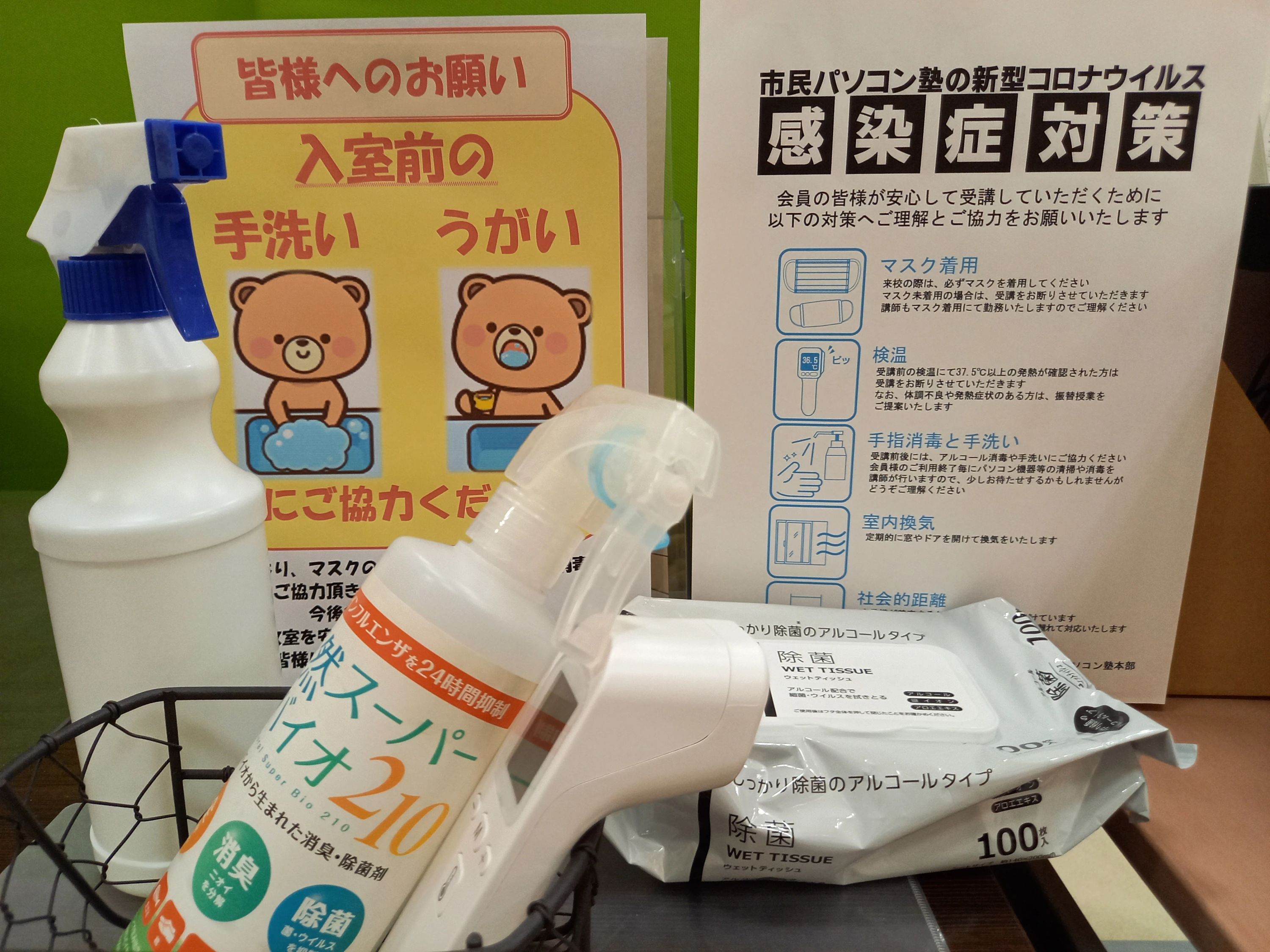 市民パソコン塾 ロボット・プログラミング教室 ピアシティ南越谷校のサムネイル画像 3