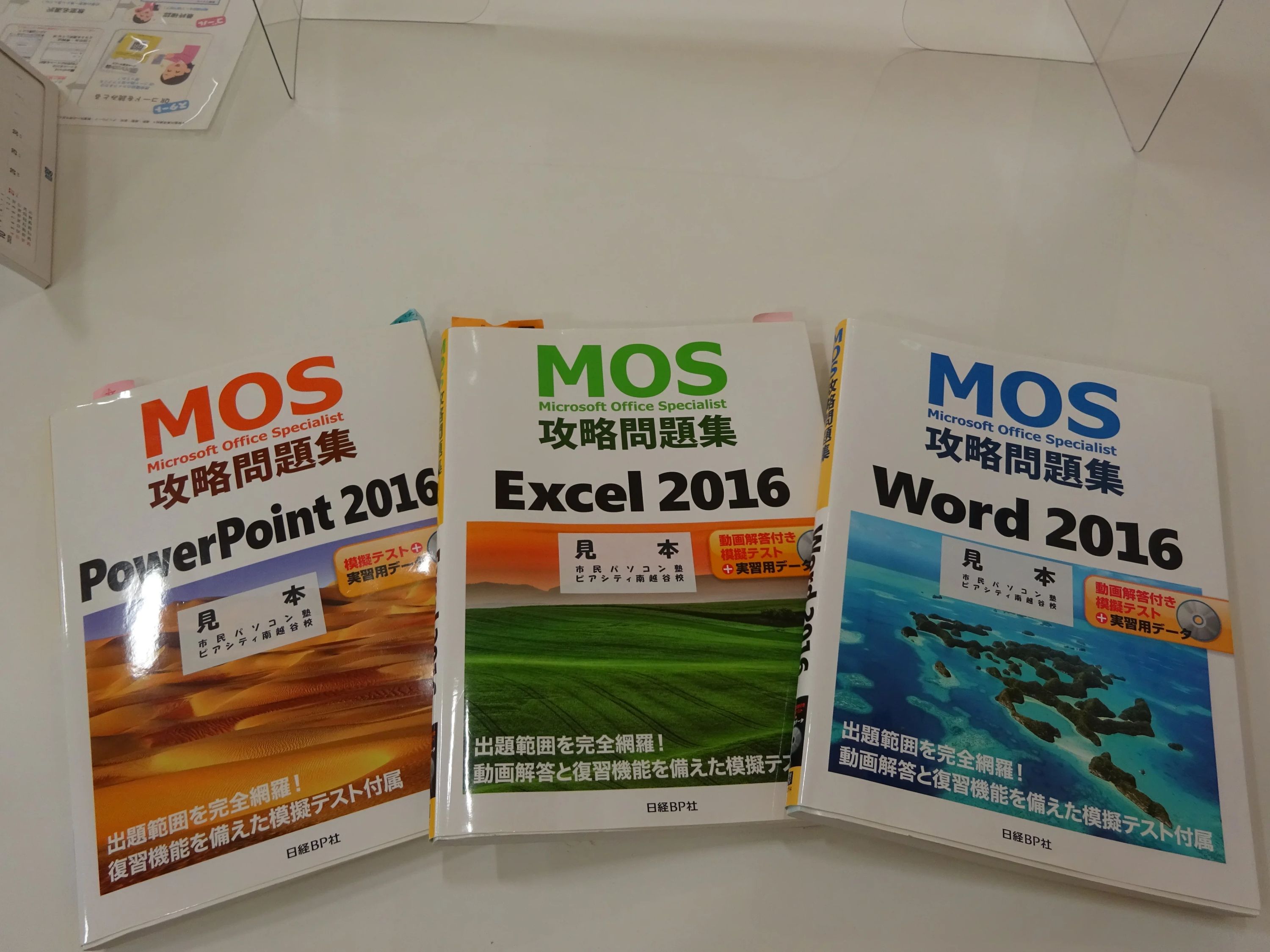 市民パソコン塾 ロボット・プログラミング教室 ピアシティ南越谷校のサムネイル画像 4