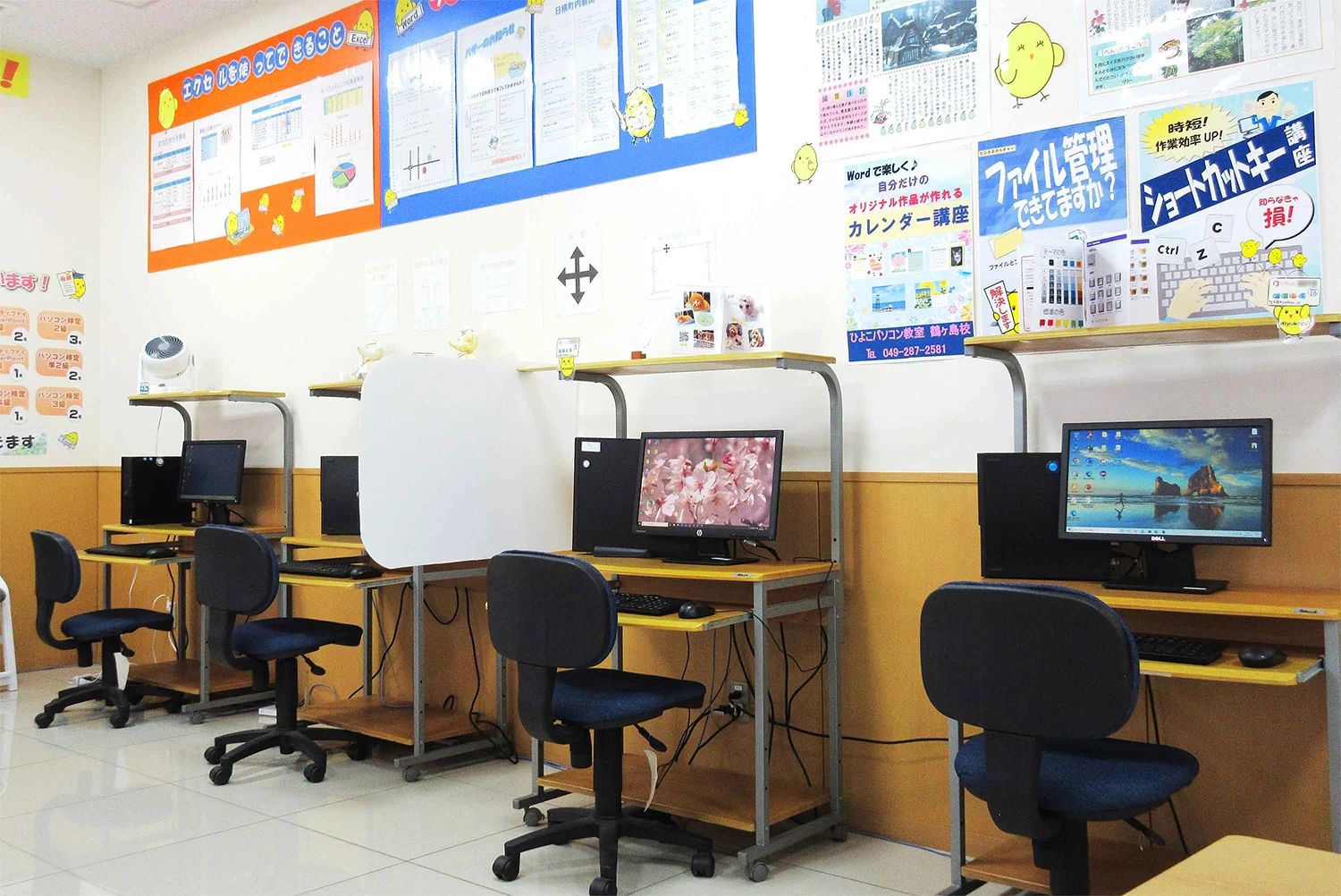 ひよこパソコン教室 ロボット・プログラミング教室 鶴ヶ島校のメイン画像