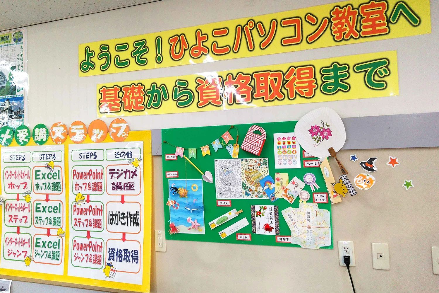 ひよこパソコン教室 ロボット・プログラミング教室 鴻巣校のサムネイル画像 4