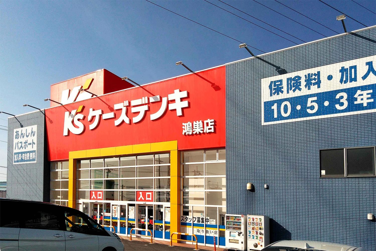 ひよこパソコン教室 ロボット・プログラミング教室 鴻巣校のメイン画像