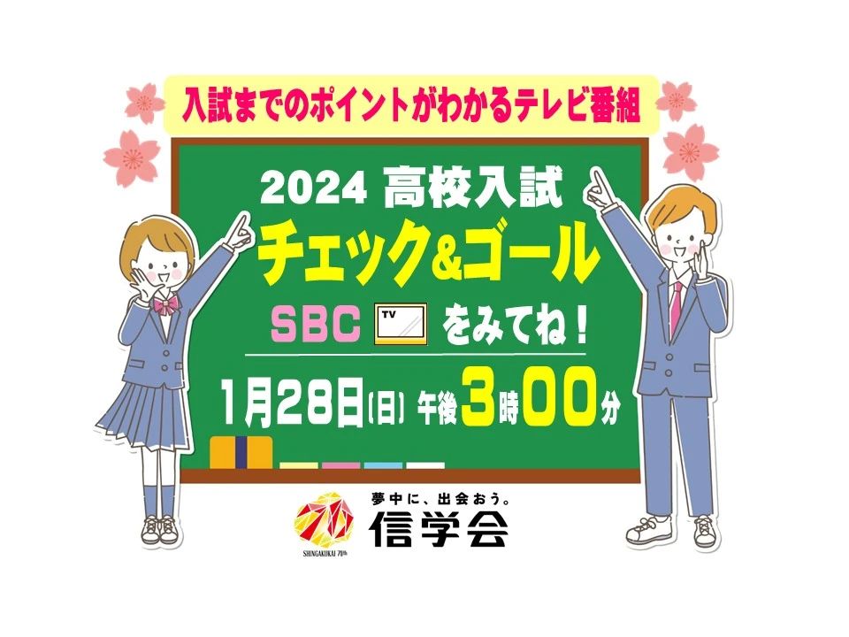 コードアカデミーキッズ ロボット・プログラミング教室 信学会ゼミナールイオン豊科校のサムネイル画像 3
