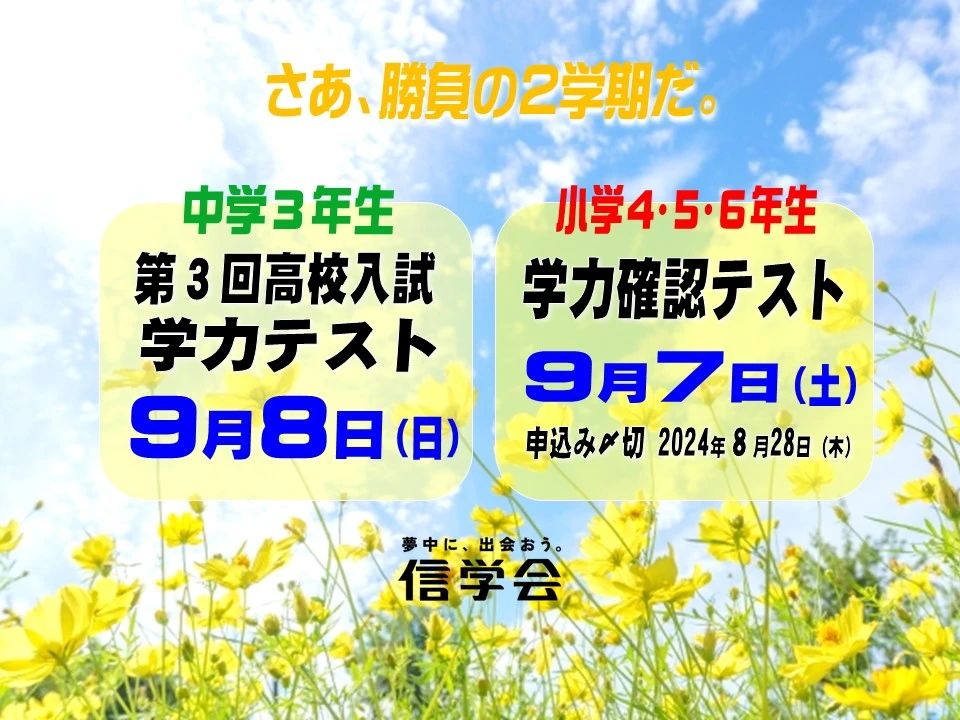 コードアカデミーキッズ ロボット・プログラミング教室 信学会ゼミナールイオン豊科校のサムネイル画像 4