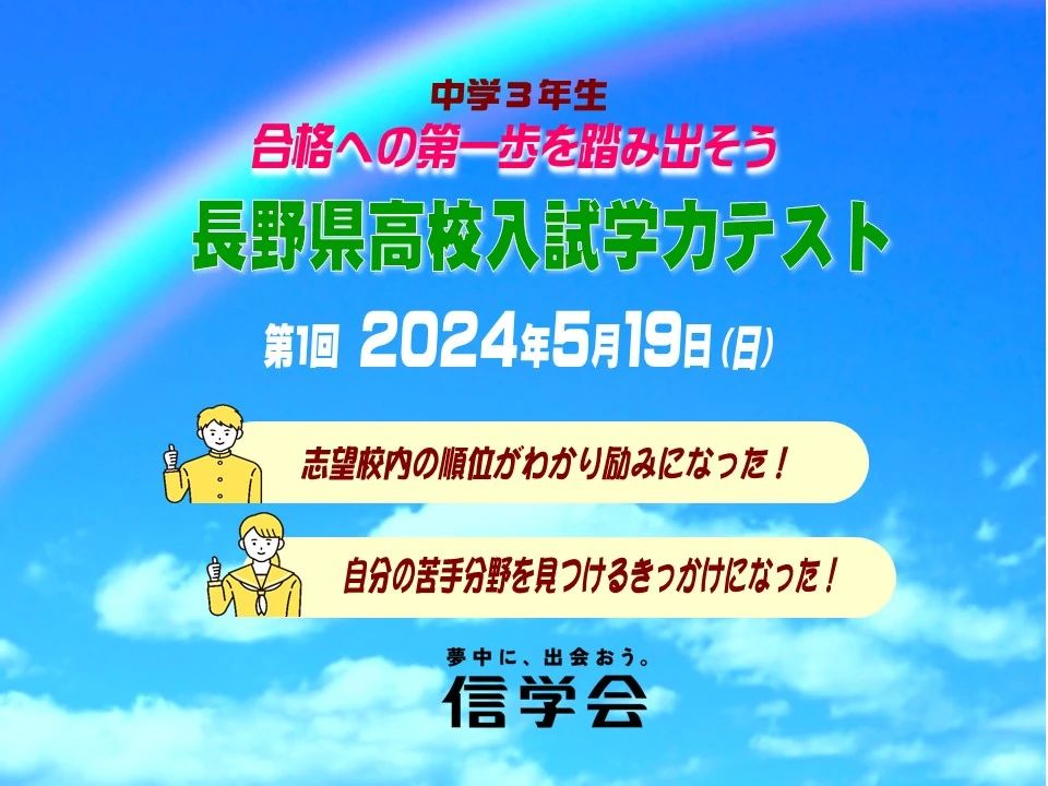 コードアカデミーキッズ ロボット・プログラミング教室 信学会ゼミナールイオン豊科校のサムネイル画像 2