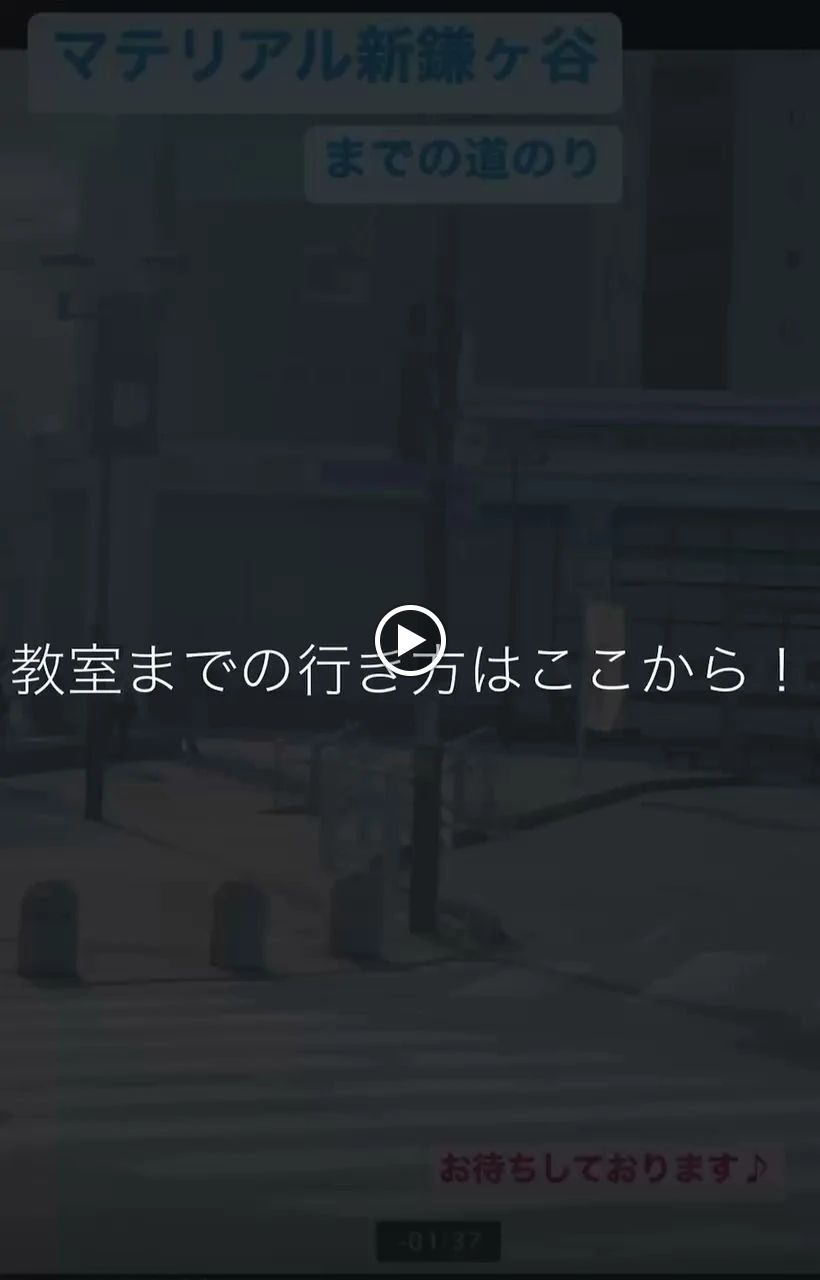 ヒューマンアカデミージュニア ロボット・プログラミング教室 アクロスモール新鎌ヶ谷 パソコン教室マテリアルのサムネイル画像 4