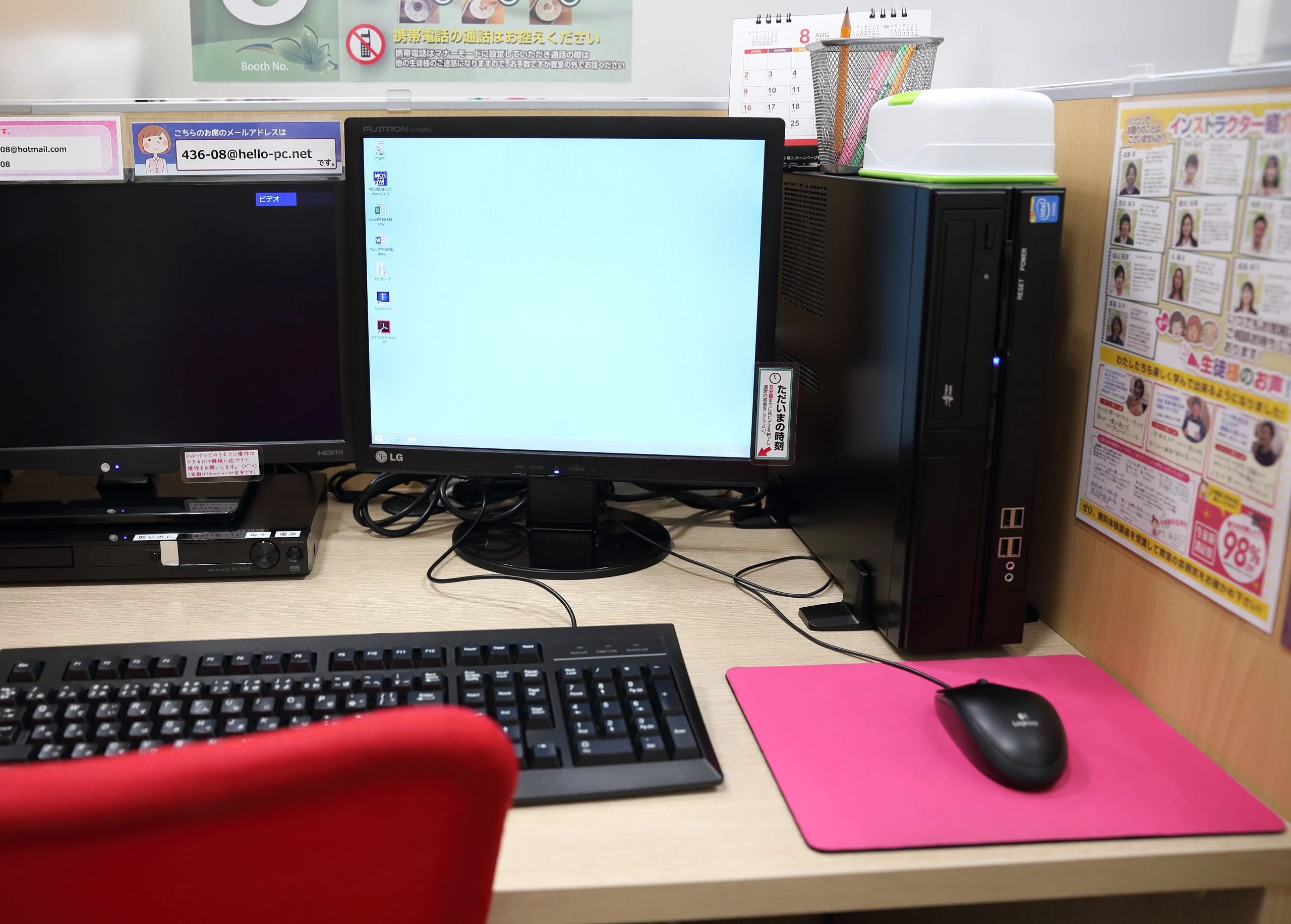 ハロー！パソコン教室 ロボット・プログラミング教室 イオンモール木更津校のサムネイル画像 4