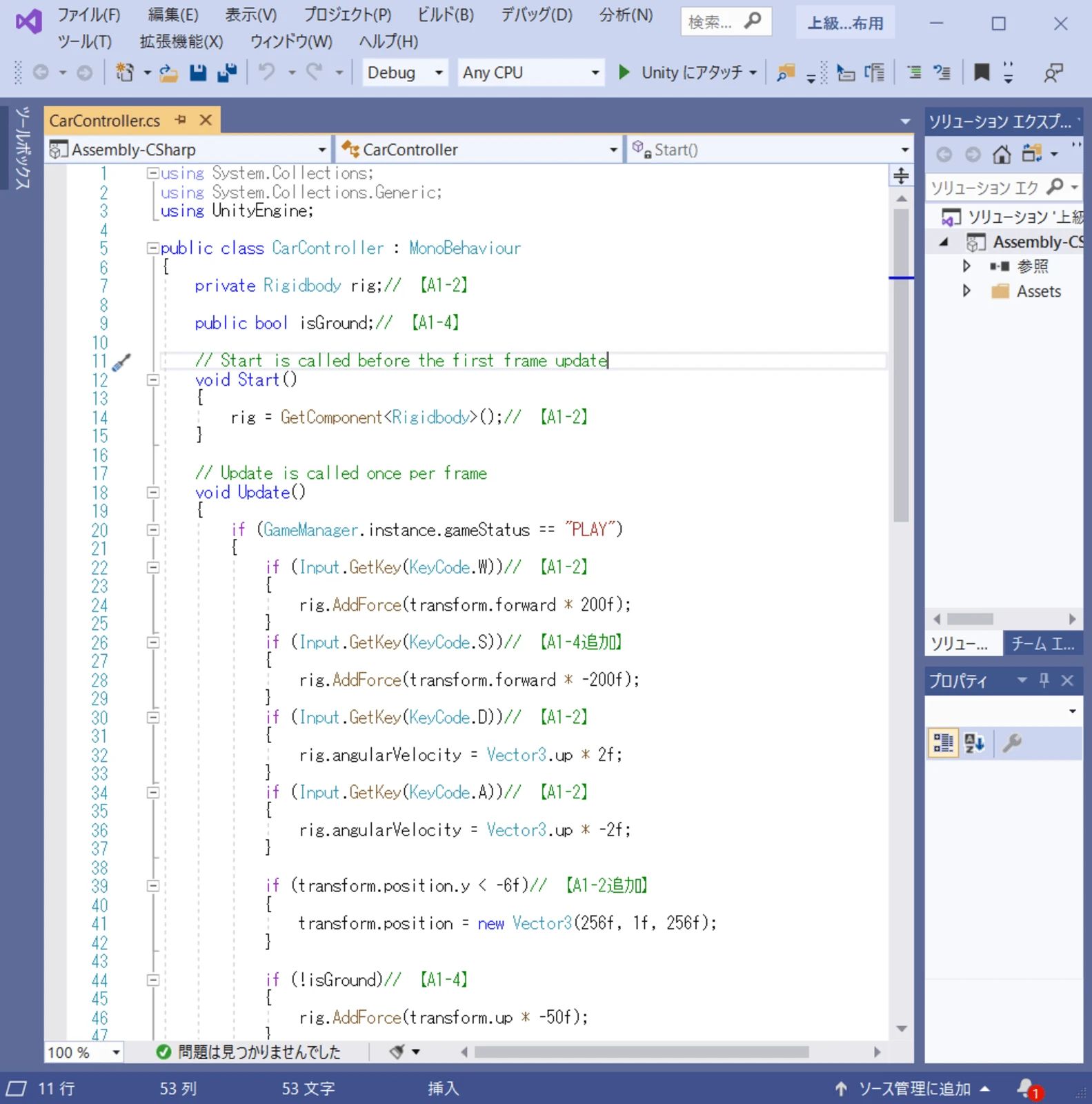 プロクラ ロボット・プログラミング教室 STEAMアカデミー 木更津校のメイン画像
