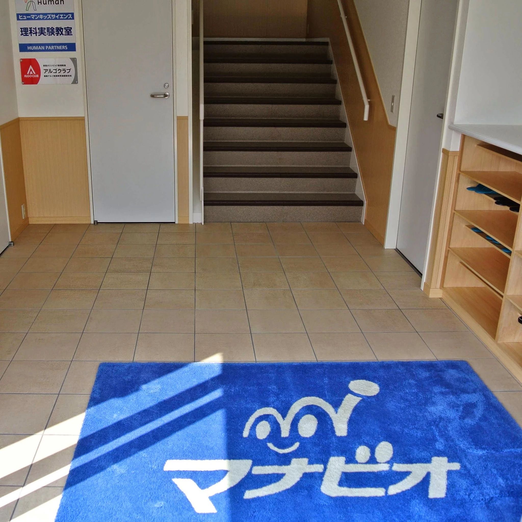 ヒューマンアカデミージュニア ロボット・プログラミング教室 市原五井 マナビオのサムネイル画像 4