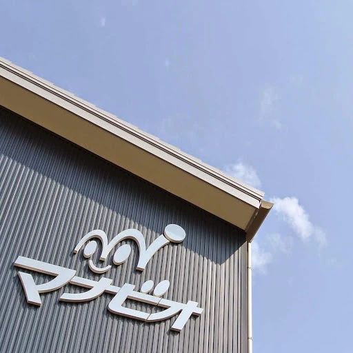 ヒューマンアカデミージュニア ロボット・プログラミング教室 市原五井 マナビオのサムネイル画像 2