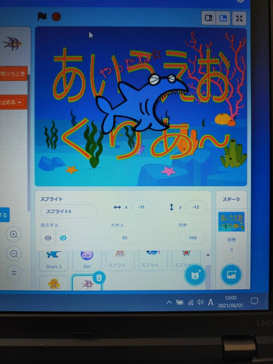 KID'sプログラミングラボ 市川八幡教室のサムネイル画像 2