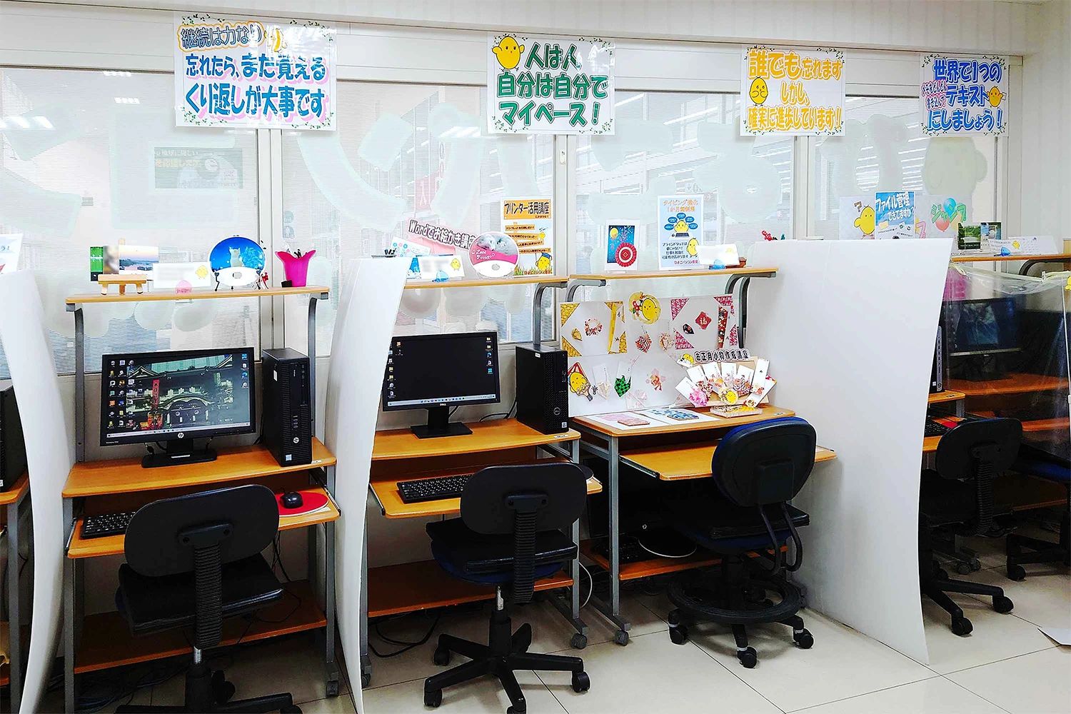 ひよこパソコン教室 ロボット・プログラミング教室 千葉ニュータウン校のメイン画像