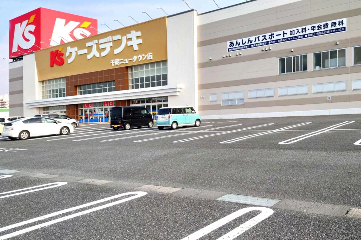 ひよこパソコン教室 ロボット・プログラミング教室 千葉ニュータウン校のサムネイル画像 2