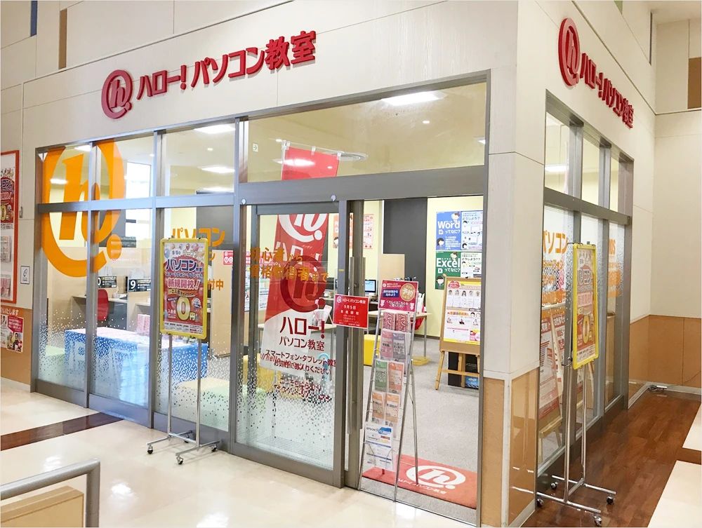 ハロー！パソコン教室 ロボット・プログラミング教室 ユニモちはら台校のサムネイル画像 2